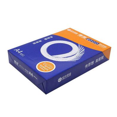传美70G/A4复印纸500张/包，5包/箱(箱) 